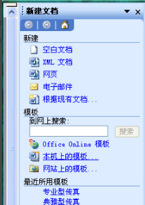 office2003ƽ