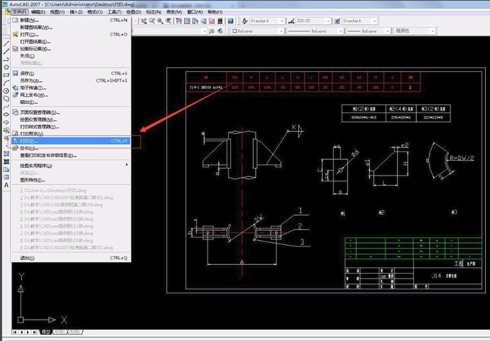 AutoCAD2007