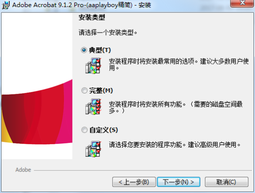 Adobe Acrobat 9 Proƽ氲װ̳2