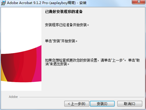 Adobe Acrobat 9 Proƽ氲װ̳4