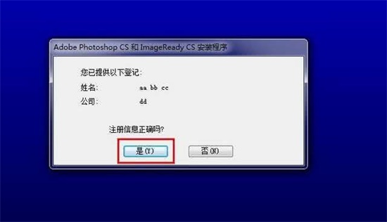 photoshop8.0װ4