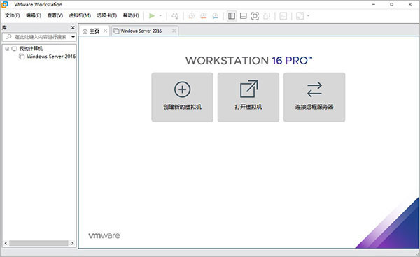 vmware workstation16 proƽ氲װ̳6