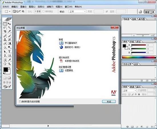 photoshop8.0˵