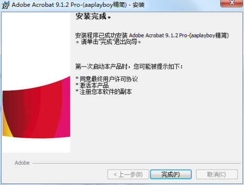 Adobe Acrobat 9 Proƽ氲װ̳6