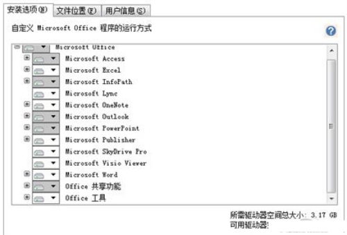 PowerPointٷ氲װ̳3