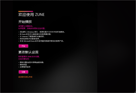 zune3