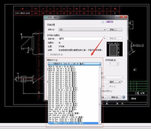 AutoCAD2007