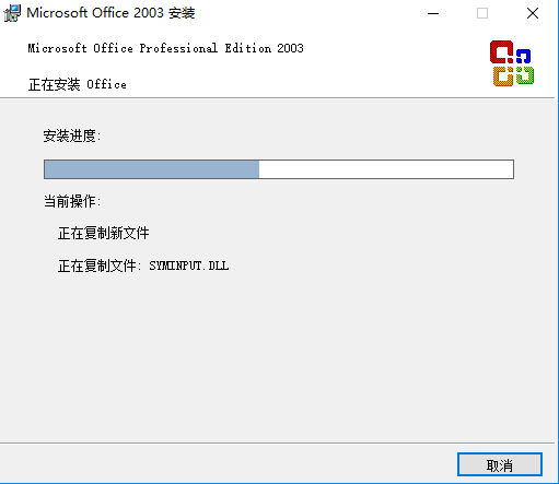 office2003ƽ