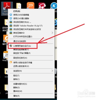 adobe reader 10Ľ沽6