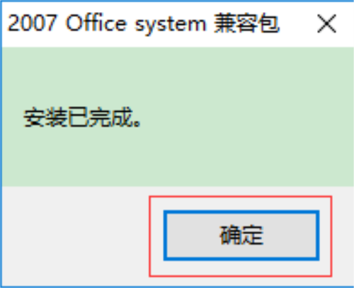 officeݰװ3