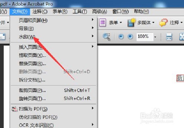 adobe acrobat xi pro 11ƽôˮӡ3