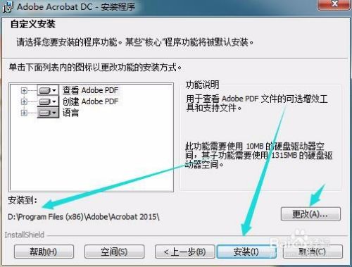 adobe acrobat pro dcƽ漤̳6