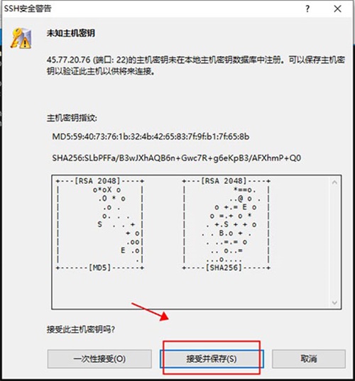 NetSarang Xshell 7ʹý̳4