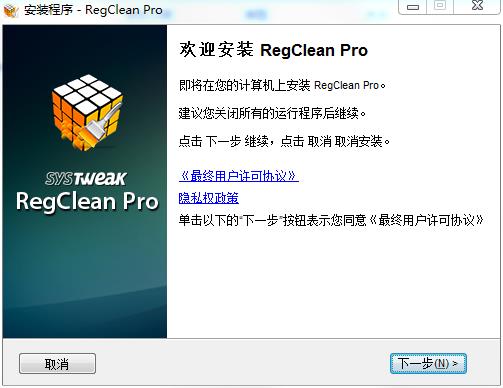 RegClean Proƽ氲װ1