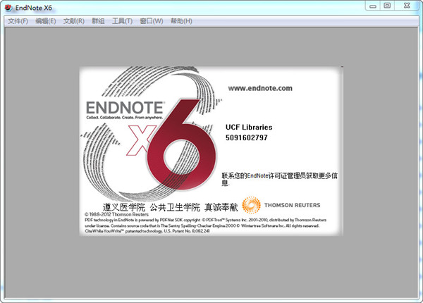 endnotex6ƽ湦ܽ