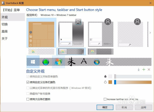 startisback1.7.5ƽôԶͼ4