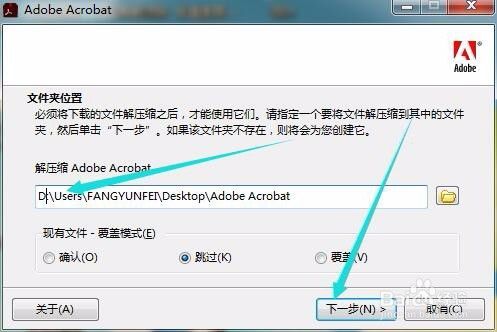 adobe acrobat pro dcƽ漤̳1