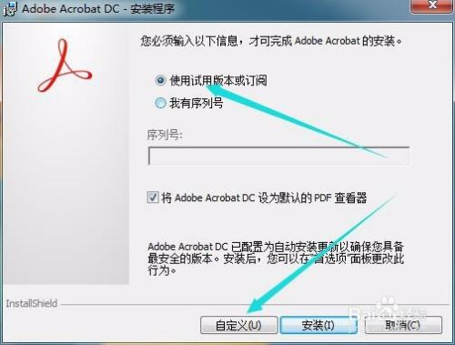 adobe acrobat pro dcƽ漤̳5