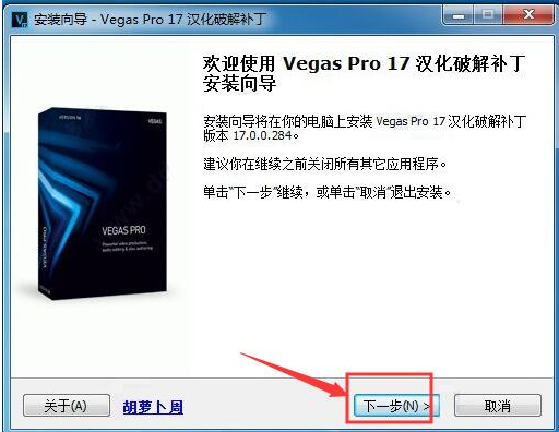 Vegas Pro 17ƽ