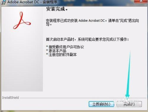 adobe acrobat pro dcƽ漤̳8