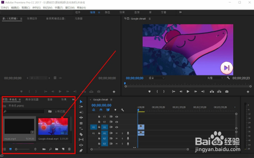 adobe premiere pro 7.0İ2