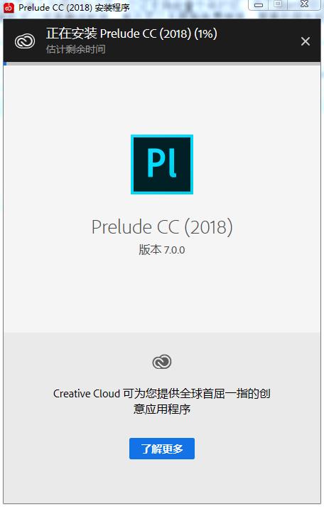 prelude cc2018ƽ氲װ1