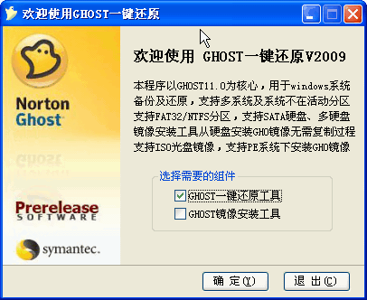 һԭghost v11.0