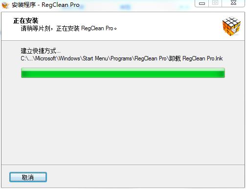 RegClean Proƽ氲װ2