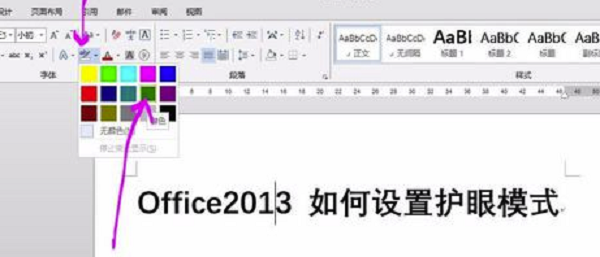 Microsoft Officeƽôûģʽ3