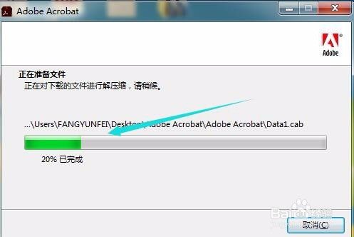 adobe acrobat pro dcƽ漤̳3