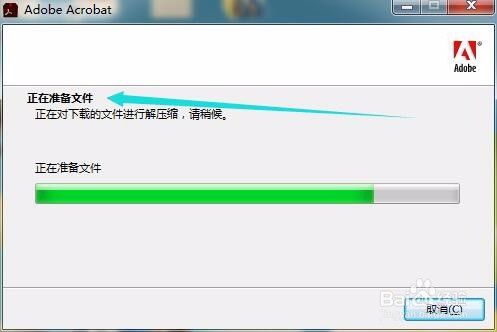 adobe acrobat pro dcƽ漤̳2