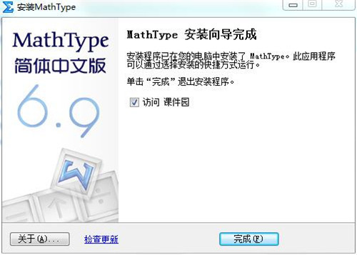 mathtype6.9ƽ氲װ5