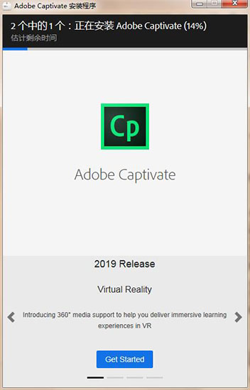 Adobe Captivate 2021ƽ氲װ2