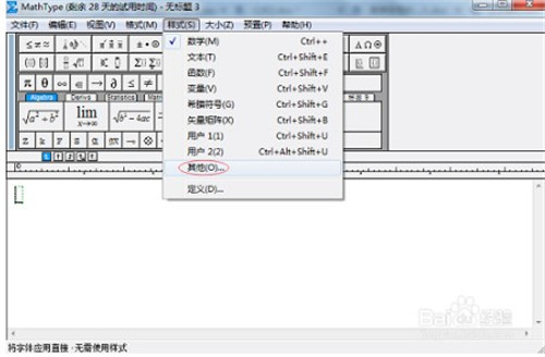mathtype6.9ƽ湫ʽʽ3