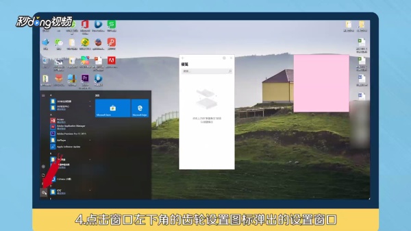 Win10ôʹsticky notesǩ4