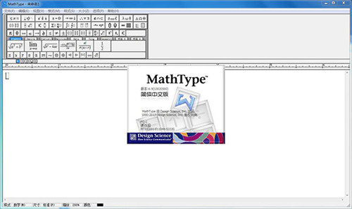 mathtype6.9ƽ氲װ6