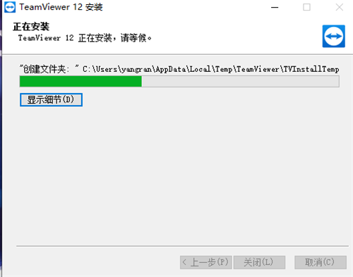 TeamViewer12ƽ氲װ2