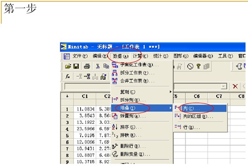 minitab°ôɿͼ1