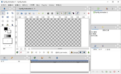 Synfig Studioװƽ̳6