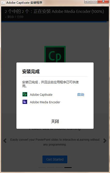 Adobe Captivate 2021ƽ氲װ3