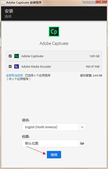 Adobe Captivate 2021ƽ氲װ1