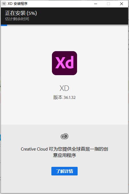 Adobe XD 36װƽ̳2