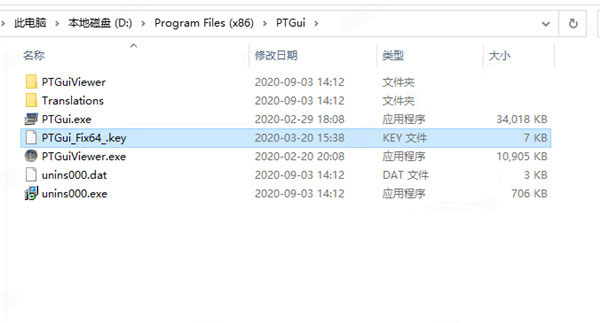 ptgui pro 12ƽ氲װ6