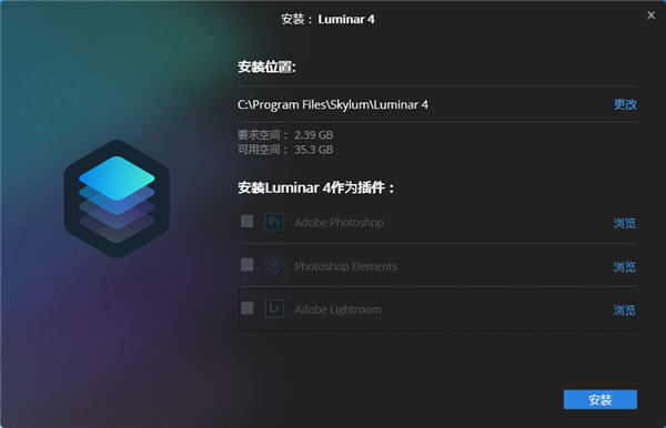 luminarƽ氲װ2