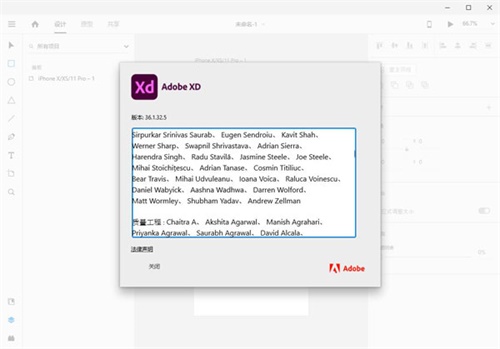 Adobe XD 36װƽ̳4