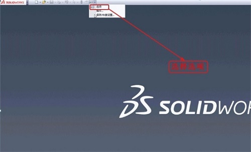 Solidworks2014Ѱʹ÷1