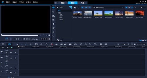 Corel VideoStudio 2021װƽ̳13