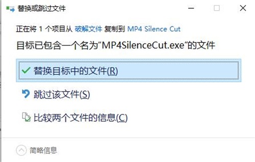 MP4 Silence Cutװƽ̳7