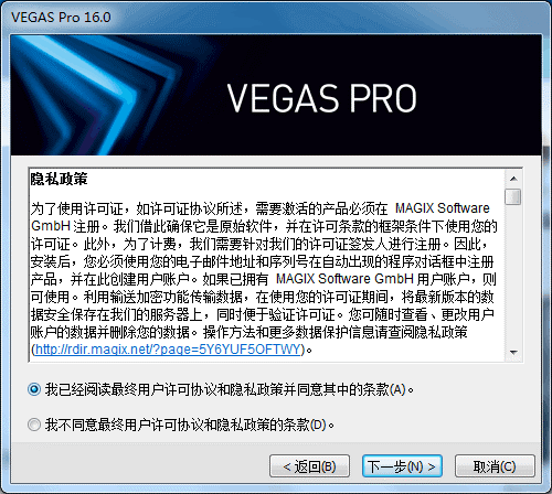 sony vegasװ2