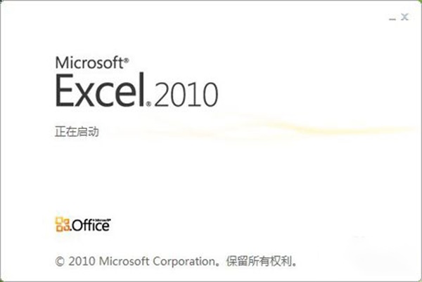 Excel2010ʮ